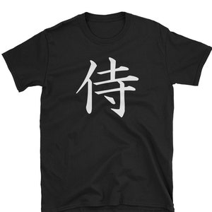 Camiseta japonesa kanJI personaje SAMURAI (Samurai)