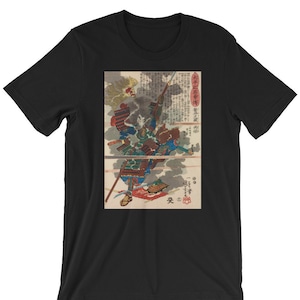 Japanese Ukiyo-e Art Print T-Shirt Utagawa Kuniyoshi #53