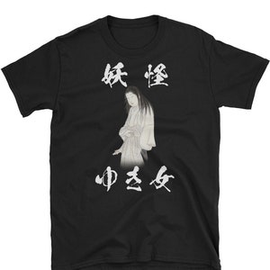 YUKIONNA T-shirt, Japanese Old Monster YŌKAI T-shirt Series