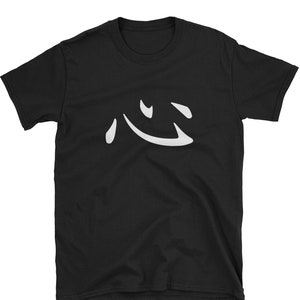 Camiseta japonesa de carácter KANJI KOKORO (Corazón)