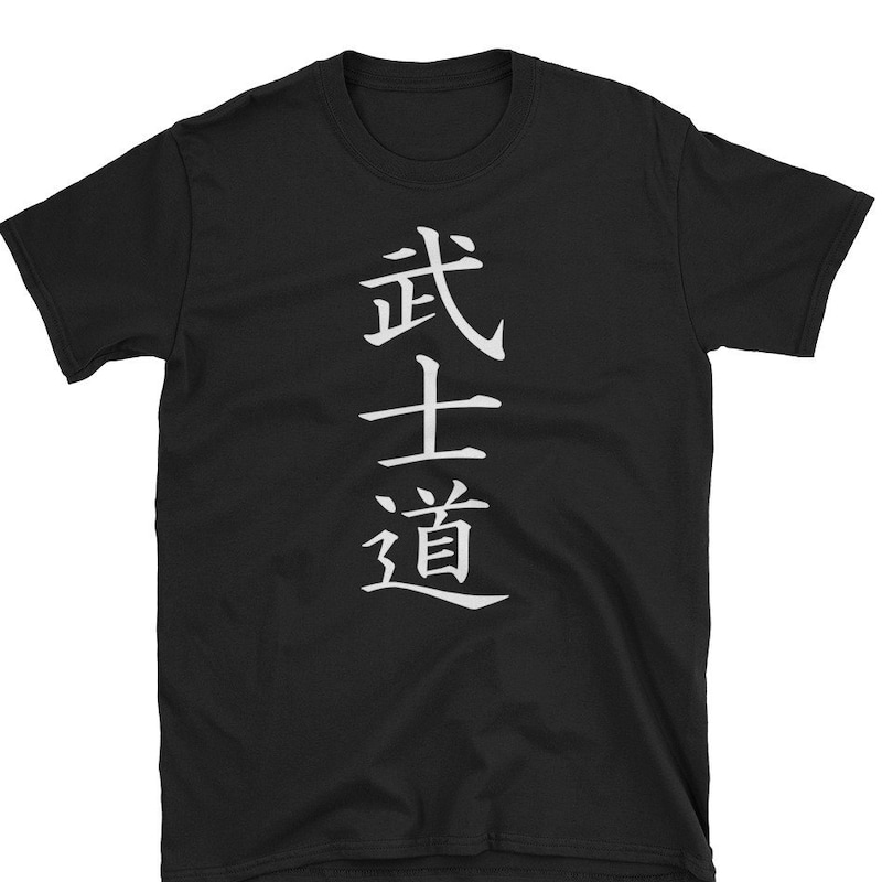 Senpai In Kanji - Cool Anime Japanese Nerd T-Shirt B" Essential T - Foto 2