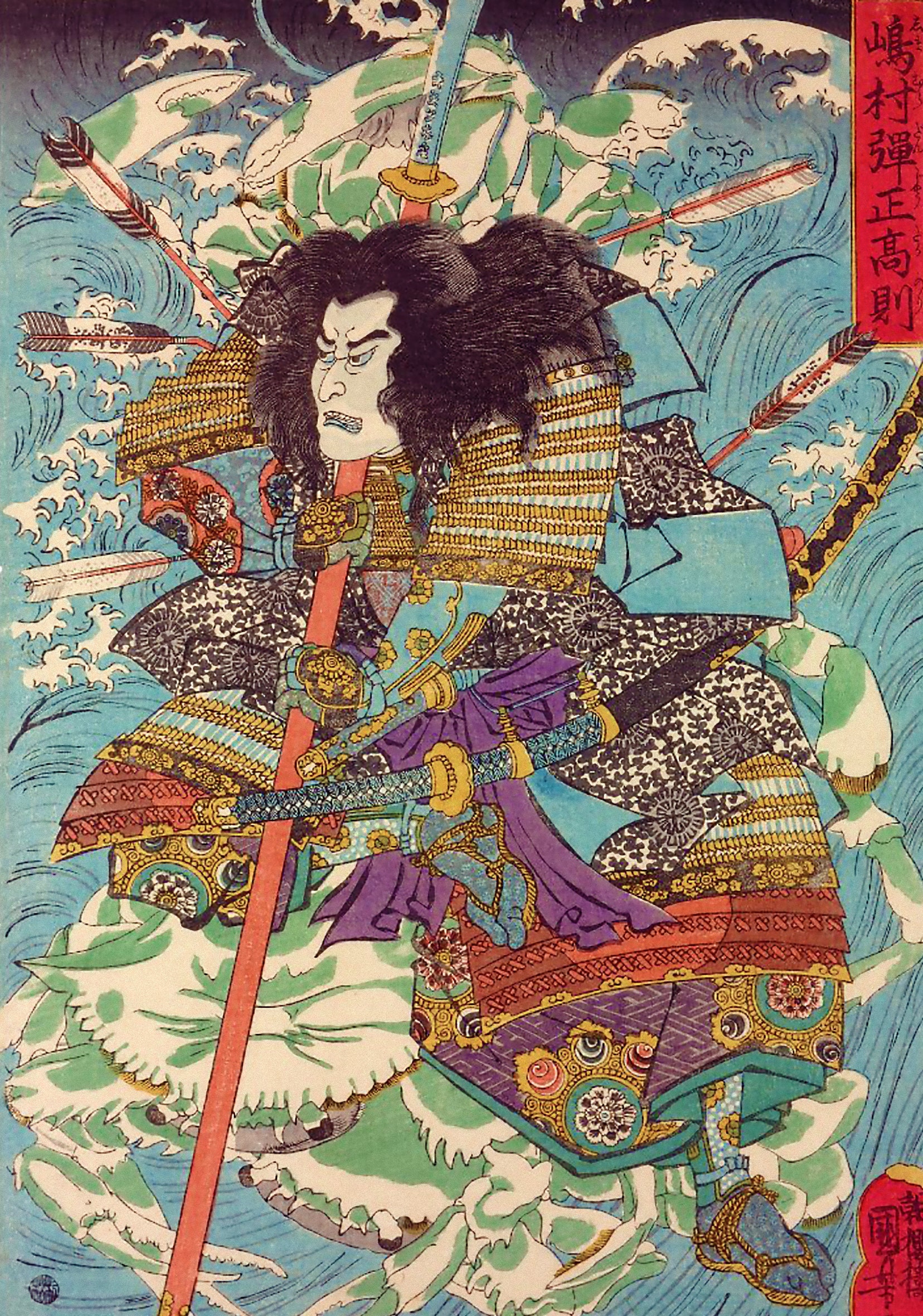 Japanese Ukiyo-e Art Print T-shirt Utagawa Kuniyoshi #45 - Etsy