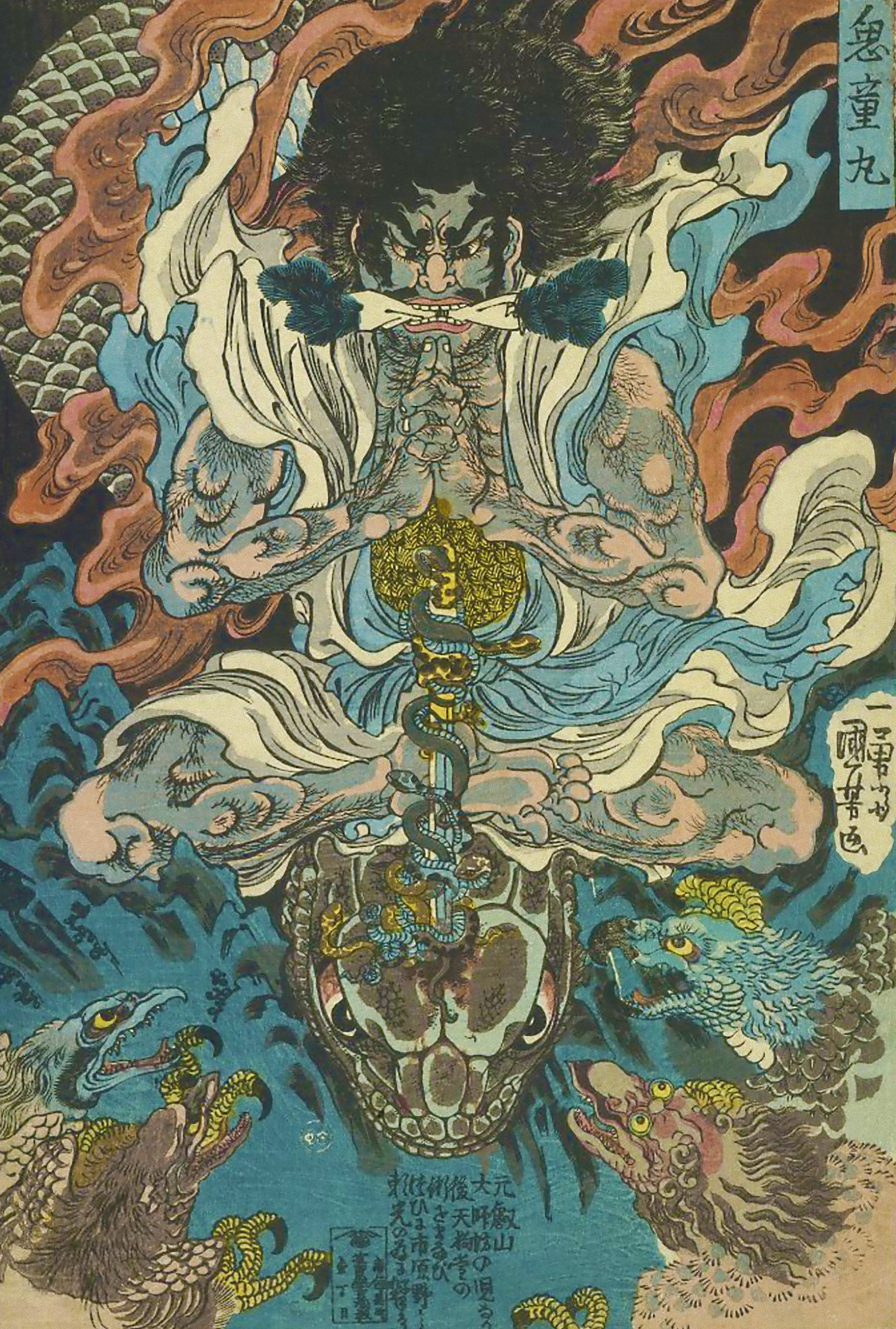Japanese Ukiyo-e Art Print T-shirt Utagawa Kuniyoshi #37 - Etsy