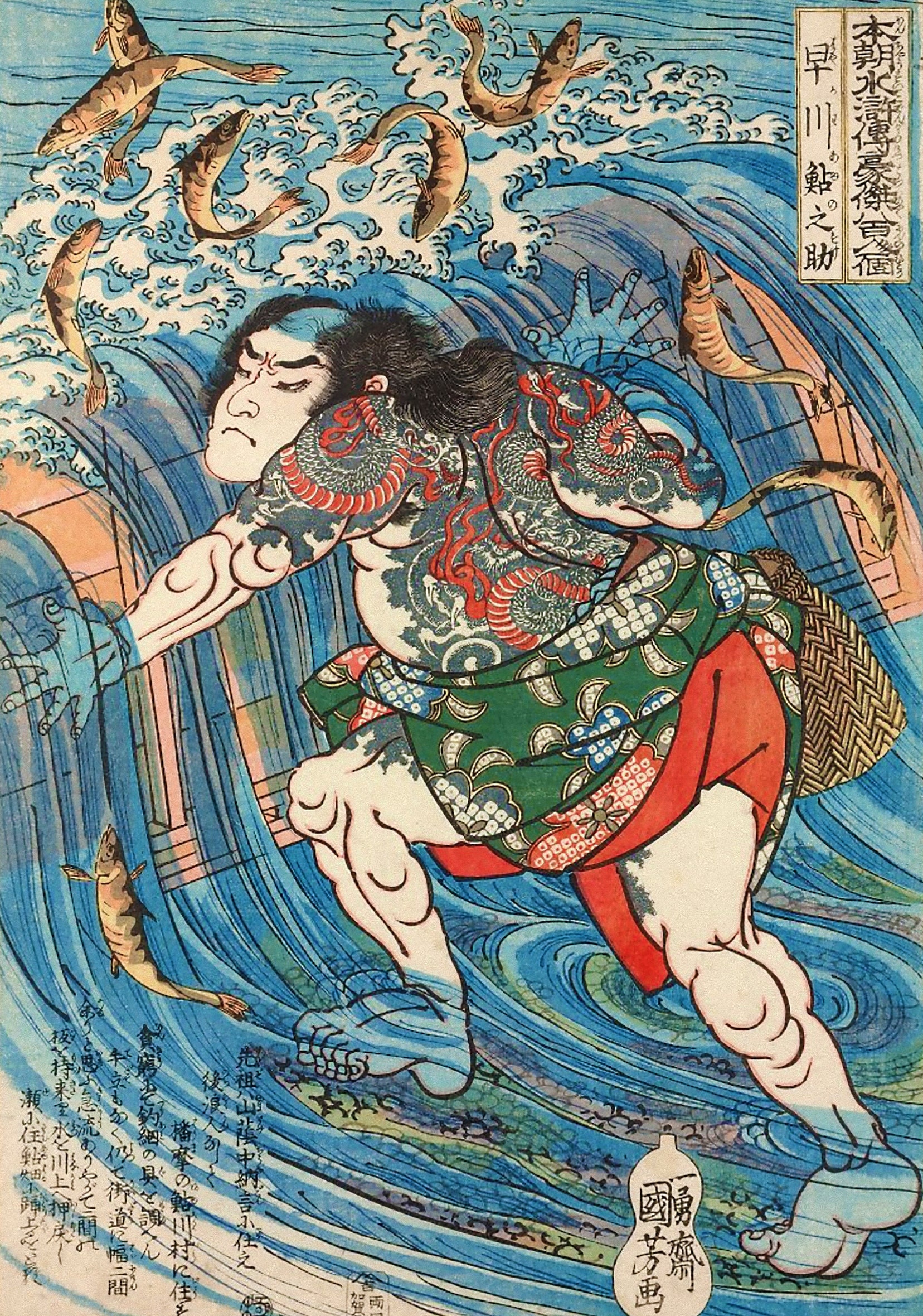 Japanese Ukiyo-e Art Print T-shirt Utagawa Kuniyoshi #17 - Etsy