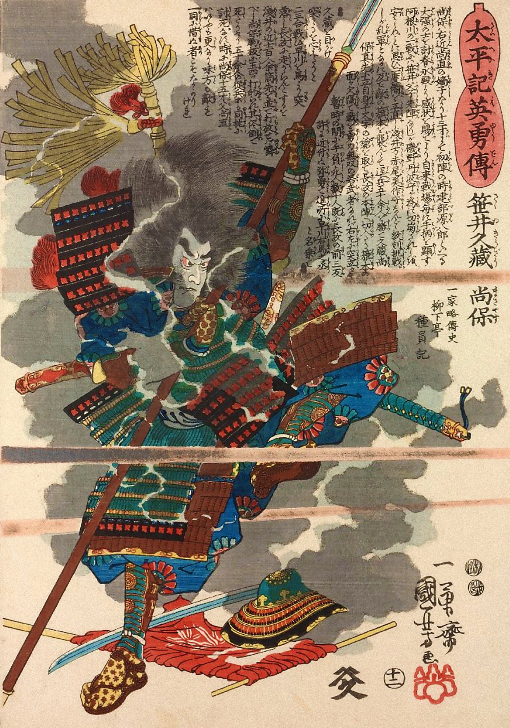 Japanese Ukiyo-e Art Print T-shirt Utagawa Kuniyoshi 53 - Etsy