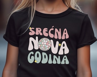 Kids Serbian New Years Shirt, Srecna Nova Godina Srpska Deca Majica, Retro Cool Disco Serbia Girl Holiday Tshirt Gift, Klinci Praznik Poklon