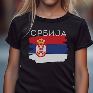 Kid&#39;s Serbian Cyrillic Flag T-Shirt, Cirilica Srpka Zastava Deca Majica, Srbija Fudbal Soccer Shirt, Balkan Youth Toddler Tee