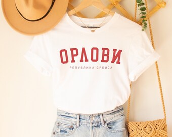 Cyrillic Orlovi Republika Srbija Shirt, Srpski Fudbal Majica, Cute Serbia Soccer Shirt, Serbian Football Tshirt, Srpska Odeca Poklon