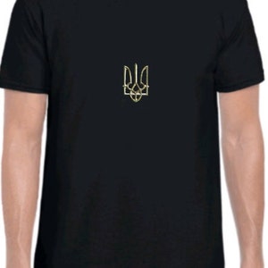 UKRAINE Arms T-shirt, Summer Short Sleeves   T-Shirts,