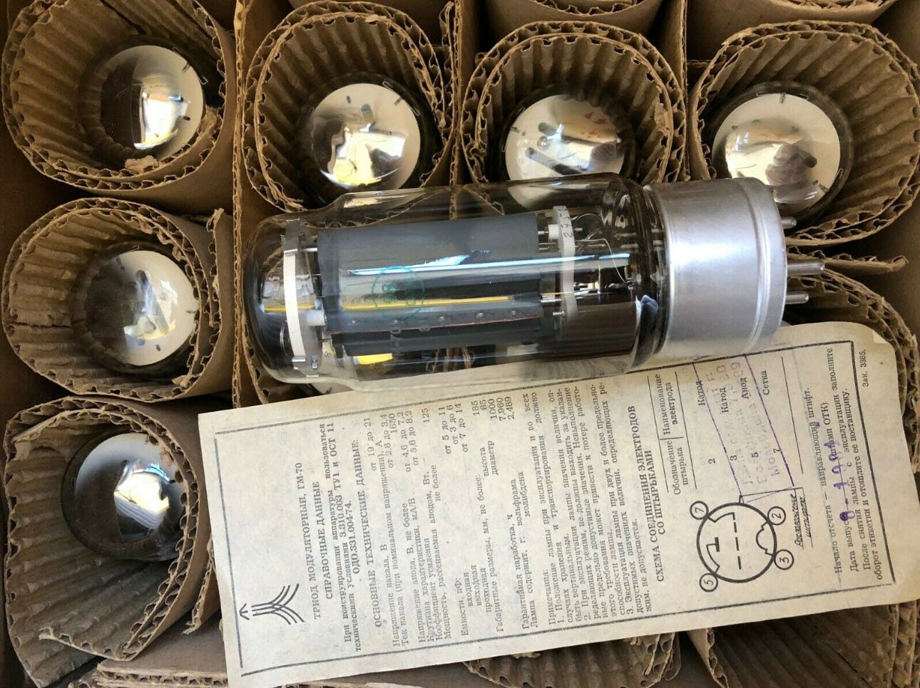 1x Rarest Vintage Gm70 Rsa 845 Copper Plate Hi End Power Etsy