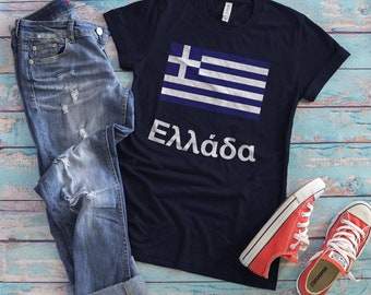 Greece Country Flag European Pride Greek Crest Blue White Retro Sport T-shirt