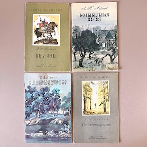 Könnte beinhalten: Vier alte Bücher mit farbenfrohen Illustrationen. Die Einbände zeigen Bilder eines Ritters zu Pferd, einer Landschaft mit einem Haus, einer Waldszene und eines Flusses mit Bäumen. Titel sind "Byliny" und "Stikhotvoreniya".