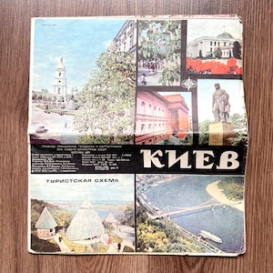 Grande carte touristique pliante soviétique soviétique de 1977, grande carte vintage de l'URSS de 1977, brochure, carte de voyage de l'URSS CCCP