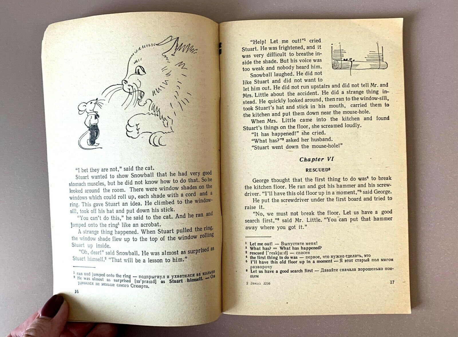 Stuart little 2 image