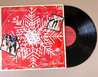 С Новым Годом Vinyl LP Soviet Rock Pop 1986 New Year Party Music Album Authentic USSR Vintage Audio