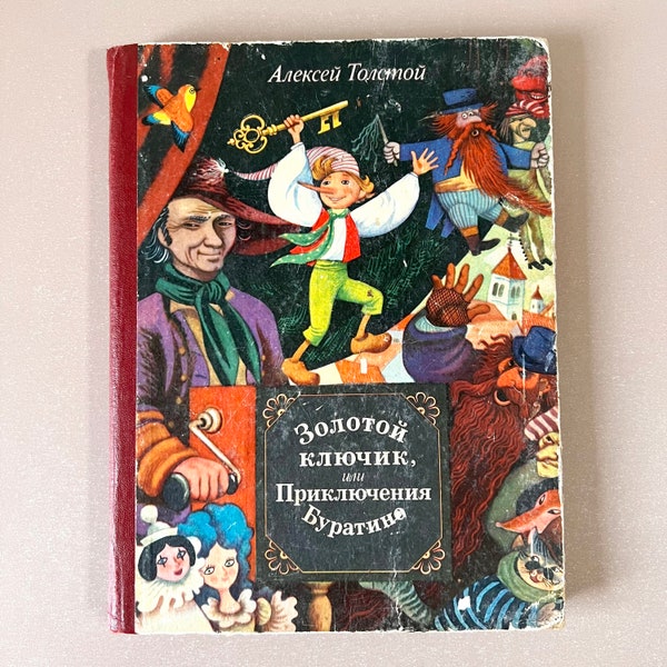 Les aventures de Buratino Soviet 1983 Золотой ключик и приключения Буратино Livre illustré en russe Livres pour jeunes lecteurs