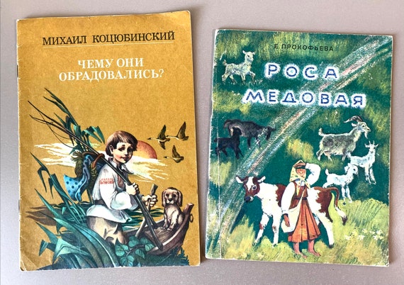 2x Soviet Illustrated Russian Language Fairy Tales Childrens