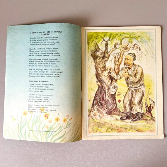 希少なソビエト時代の子供向けロシア童話＆塗り絵3冊セット 1980年代