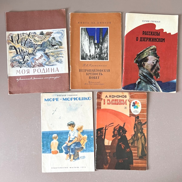 5 livres illustrés pour enfants, propagande russe, contes classiques soviétiques, livres pour la chambre d'enfants de l'URSS des années 1980, livres pour enfants