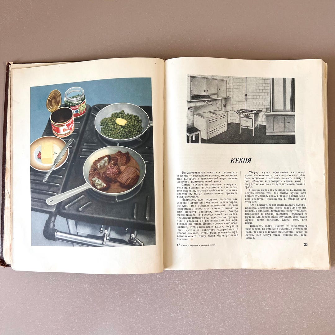 The Book of Tasty and Healthy Food - Книга о вкусной и здоровой