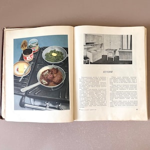 The Book of Tasty and Healthy Food - Книга о вкусной и здоровой пище 1955 Russian Language USSR Cookbook, Russian Cookery, Recipe Book