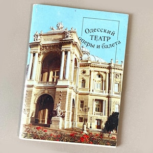 Soviet 1990 Odesa Opera Guidebook USSR Theater Architecture Photo Book Russian English Souvenir