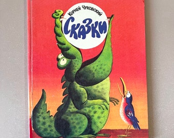 Libro per bambini 'Сказки' (Racconti) di Korney Chukovsky Vintage 1991 Libro in lingua russa sovietica URSS