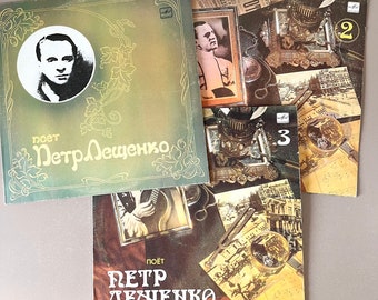 Peter Leschenko/Lescenco 3x Vinyl LP Set Петр Лещенко King of Russian Tango USSR Interwar Big Band, Greatest Hits Music Teacher Gift