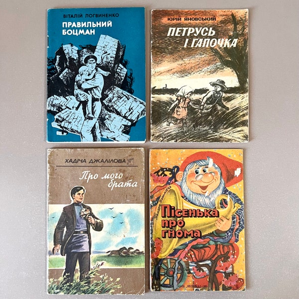 4 livres illustrés en ukrainien, littérature soviétique pour enfants, classiques de l'URSS