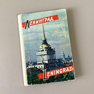 Livro/mapa de acordeão de cartão postal vintage de Leningrado Ленінград URSS dos anos 1960 com 32 fotos coloridas de L. Sievert Mapa de São Petersburgo URSS CCCP