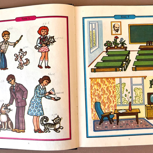 Anglais pour les élèves juniors 1982 Écoliers soviétiques Ukraine Manuel de langue URSS Enfants Livres illustrés Jeune lecteur École normale