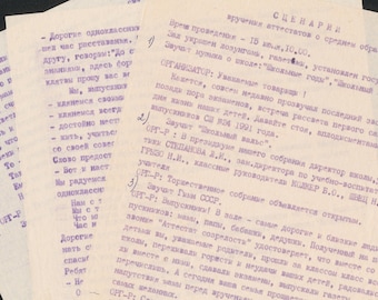 Soviet Ephemera 1991 3-Page Graduation Script USSR Ukraine Vintage School Ceremony Typewritten History