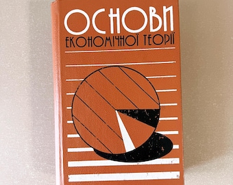 Basics Economic Theory Textbook 1993 Ukrainian Language Book Mochernyi Post Soviet Academic Rare