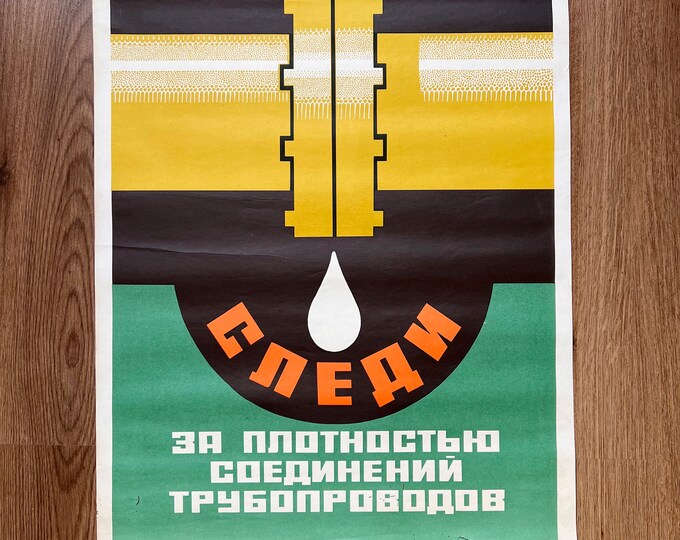 Vintage Soviet Industrial Safety Poster 1972 Monitor the Tightness of ...