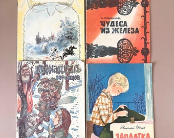ロシア・ソ連のヴィンテージ絵本4冊セット 1986～1992年 | ソビエト