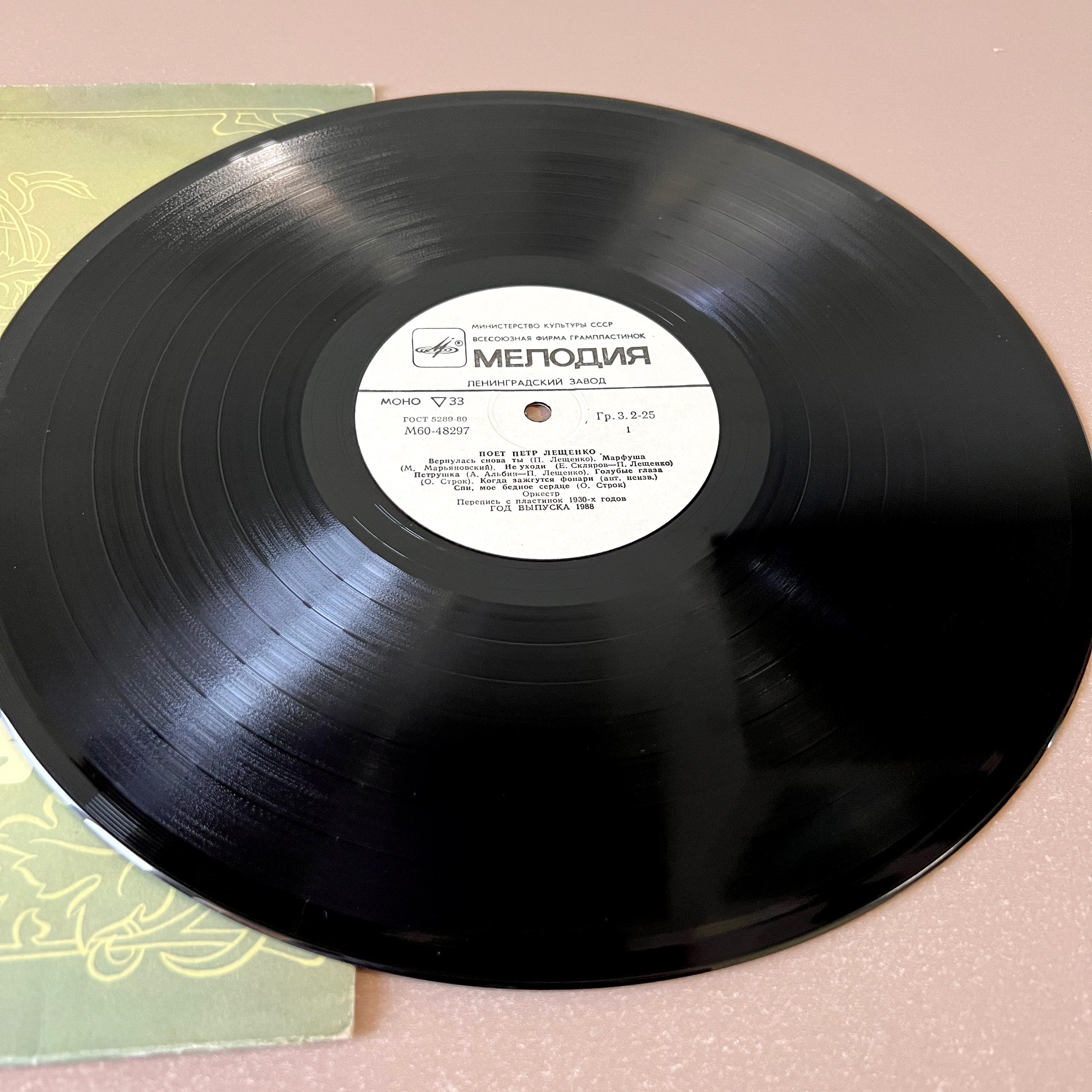 洋楽 Smith & Pledger - White / Black 12\"Vinyl 洋楽 Smith & Pledger - White / Black 12