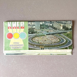 1985 Kiev kaart Sovjet-Oekraïne toeristische gids vervoersregeling USSR Russische taal Kiev reizen Atlas Vintage City Center plattegrond wanddecoratie
