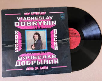Vyacheslav Dobrynin Day After Day 1981 Soviet Pop Rock Disco Vinyl Record USSR Classic Groove Audio Вячеслав Добрынин – День За Днем