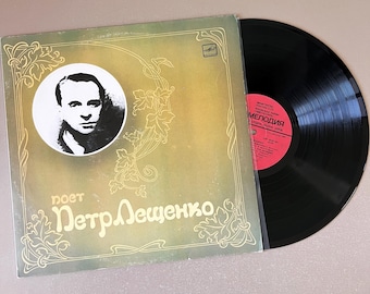 Peter Leschenko Vinyl LP Vol 1 King of Russian Tango USSR Interwar Big Band Greatest Hits Retro Audio Петр Лещенко