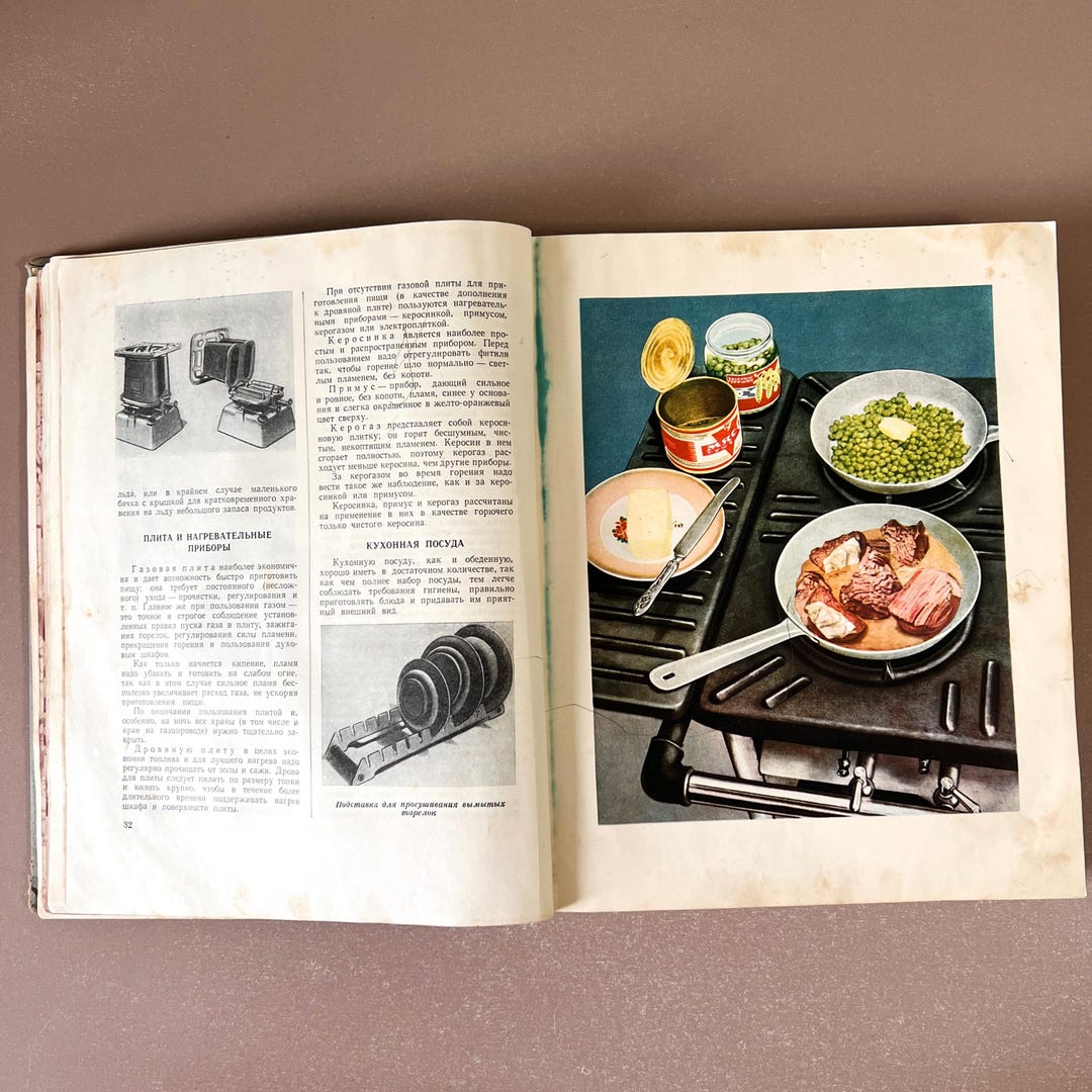 Soviet Cooking Book About Tasty and Healthy Food Russian 1964 книга о вкуснои и ...