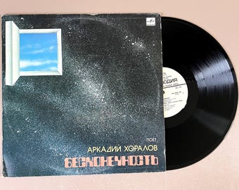 超希少　未開封　LEGENDARY SOVIET RECORDINGS CD 超希少 未開封 LEGENDARY SOVIET RECORDINGS CD 超希少 未開封