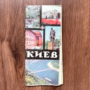 Carte touristique pliante soviétique soviétique de Kiev Grande carte touristique soviétique soviétique de 1977, URSS, brochure, carte de voyage CCCP