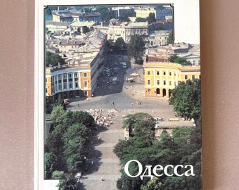 Odessa Photoalbum Оmieсса Фоспосбововsky Großformatbuch der Ukraine 1990 UDSSR, russische Reisebücher, Strassenfotografie