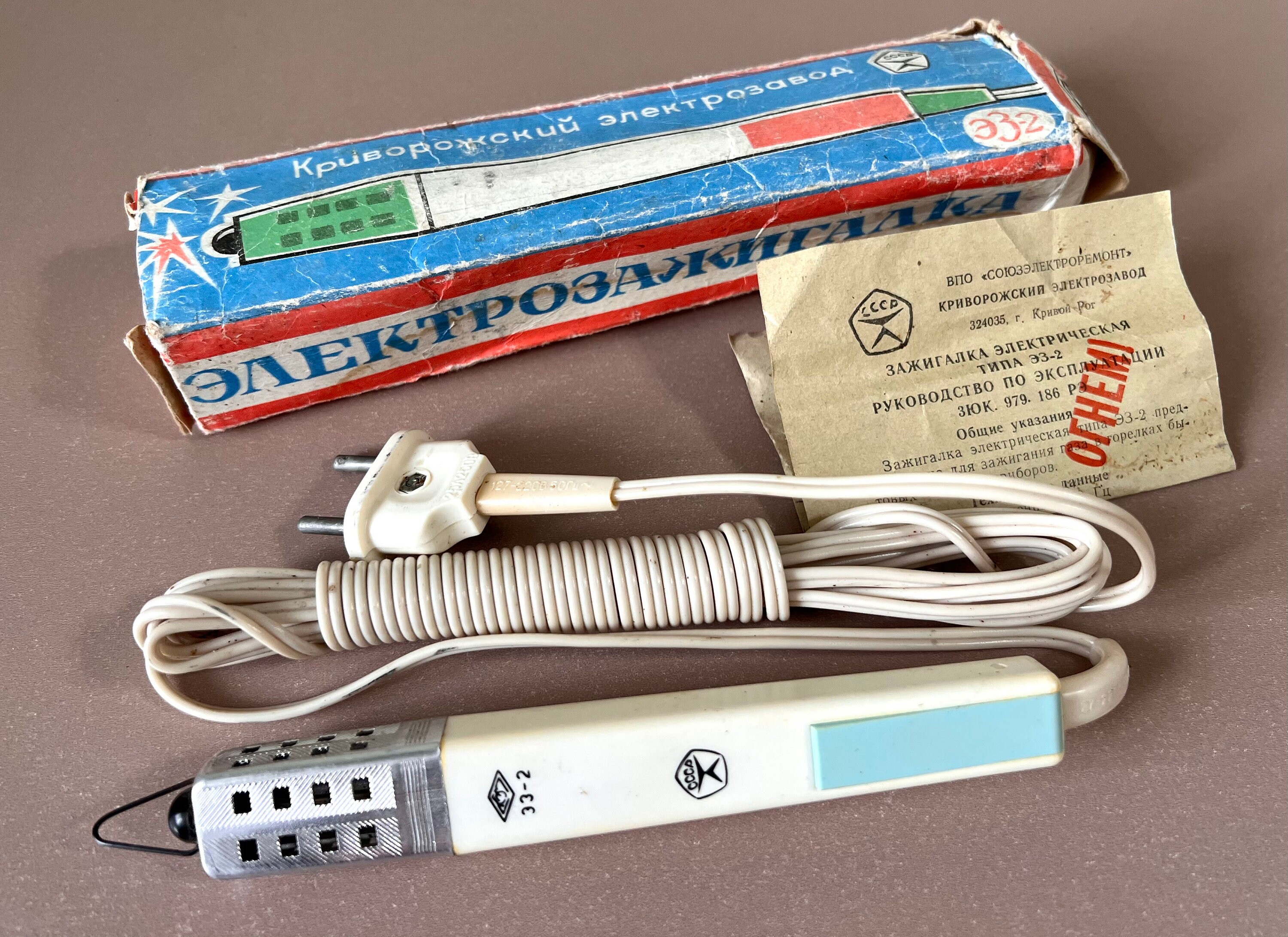 electric hob lighter