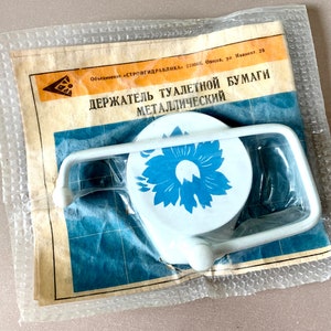 Porta carta igienica in plastica floreale vintage sovietica bianca e blu, set da bagno, di alta qualità, nuovo nel pacchetto, arredamento per la casa, retrò dell'URSS