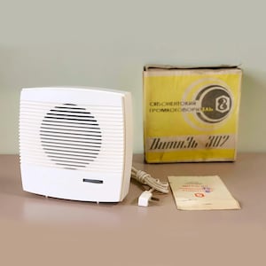 Vityaz-302 Soviet Radio Point Радиоточка Loudspeaker 1980s USSR Vintage Speaker For Collectors Retro Decor Gift New Old Stock In Box