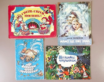 4x Soviet Illustrated Ukrainian Language Childrens Books Lesya Ukrainka USSR 1980s USSR книга Nursery Book, Soviet Culture Kid's Book