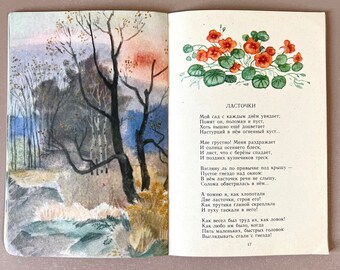 4 冊のイラスト入りロシア語古典文学ソビエト児童書、ソ連の叙事詩