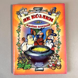 Illustriertes Kinderbuch „Wie die Kosaken Kulich kochten“ | Як козаки куриш вариlis (2003) Ukrainisch Sprache