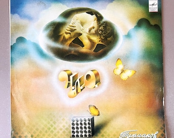 David Tukhmanov & Moscow Band Н.Л.О. (UFO) Soviet Rock Vinyl LP 1982 Record USSR